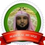 maher almuaiqly ماهر المعيقلي android application logo